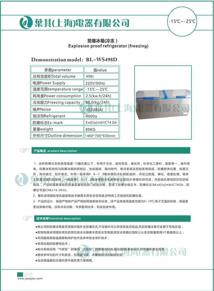 �ƶ�����yd888(�й�)���޹�˾����