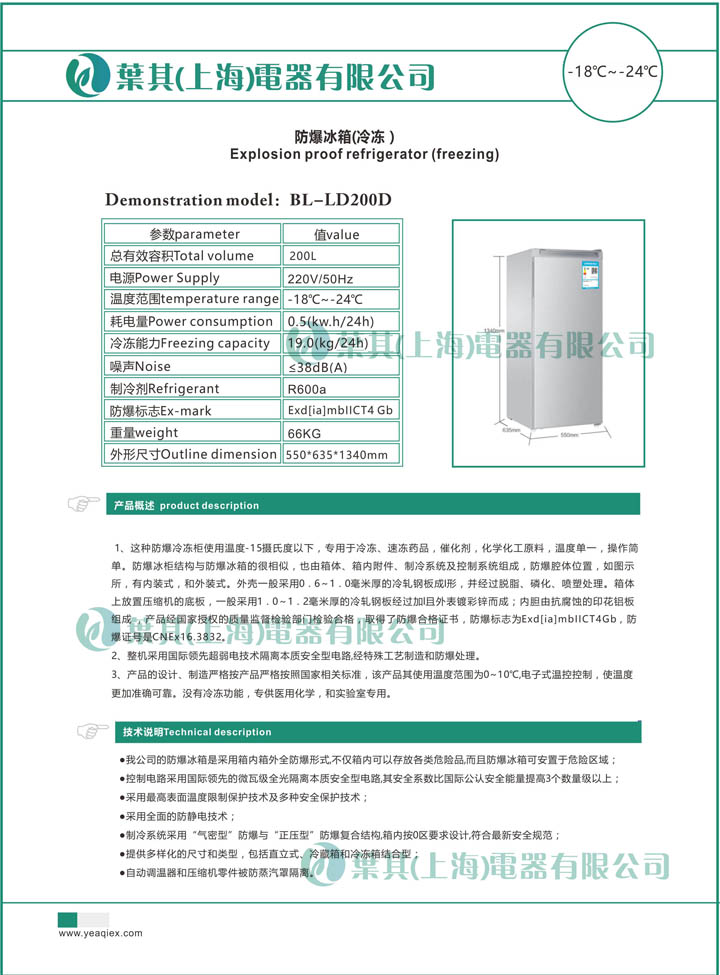 �ƶ�����yd888(�й�)���޹�˾����