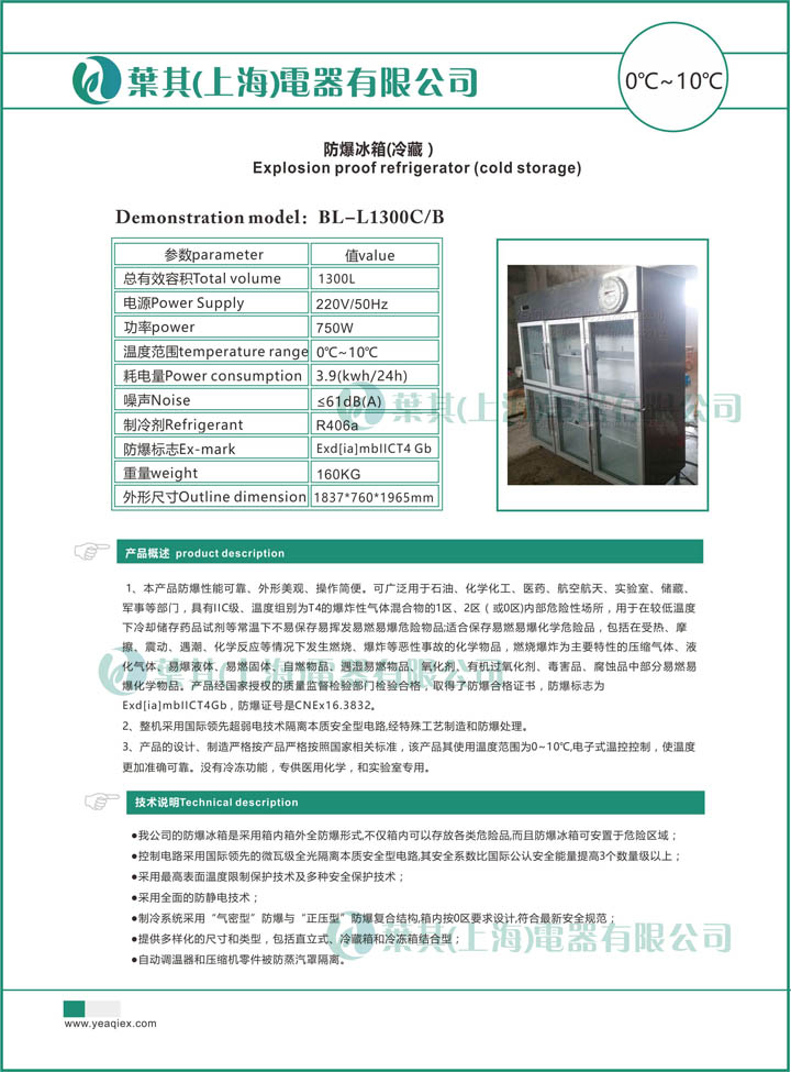 �ƶ�����yd888(�й�)���޹�˾����