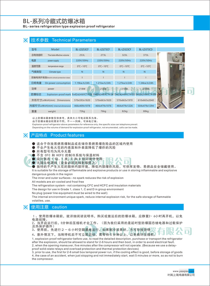 �ƶ�����yd888(�й�)���޹�˾����