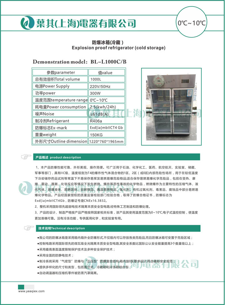 �ƶ�����yd888(�й�)���޹�˾����