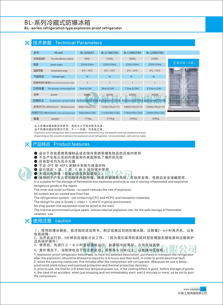 �ƶ�����yd888(�й�)���޹�˾����