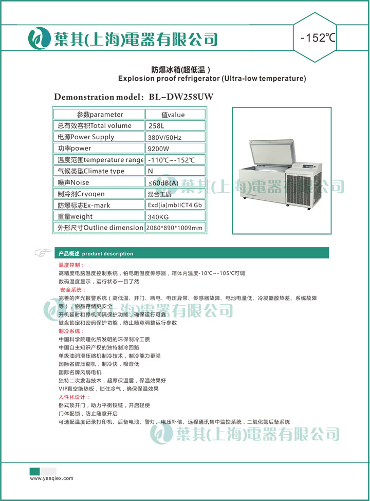 �ƶ�����yd888(�й�)���޹�˾����