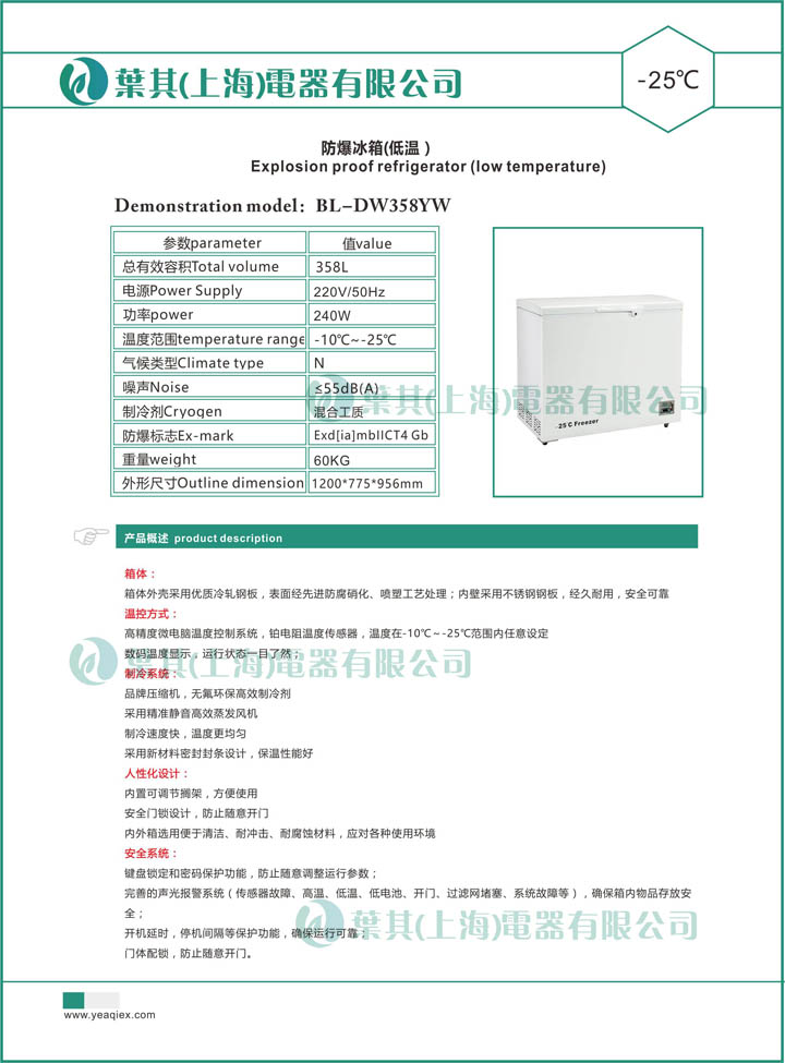 �ƶ�����yd888(�й�)���޹�˾����