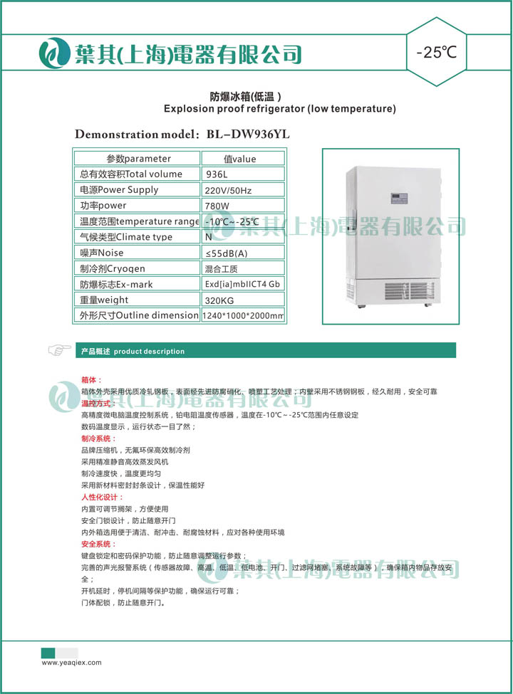 �ƶ�����yd888(�й�)���޹�˾����