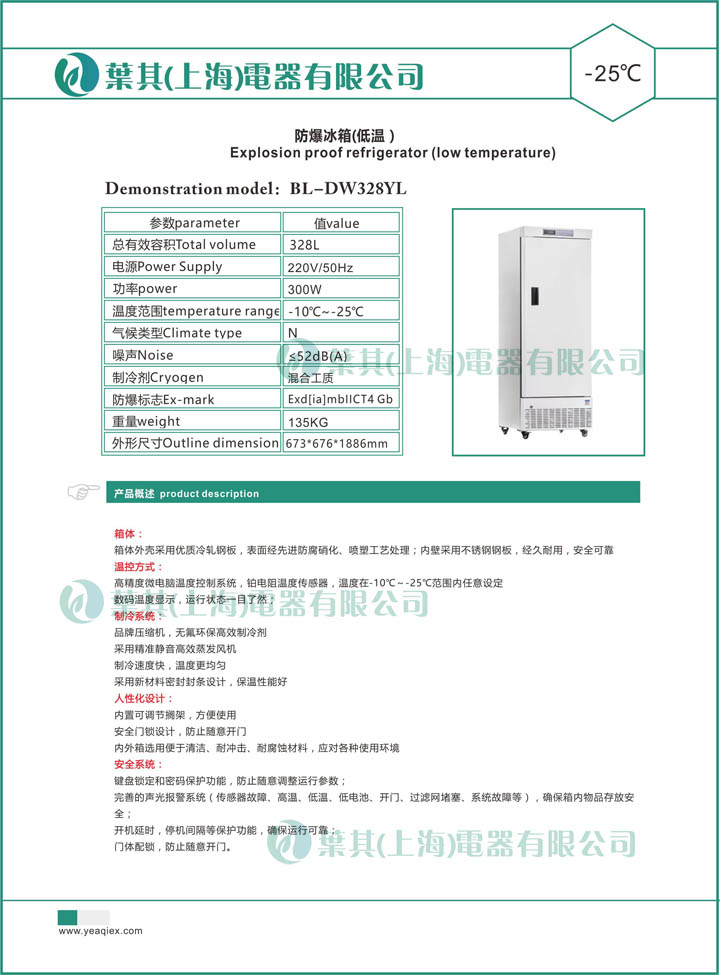 �ƶ�����yd888(�й�)���޹�˾����