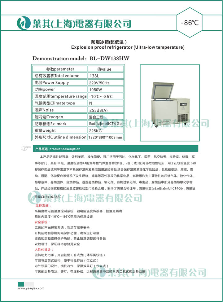 �ƶ�����yd888(�й�)���޹�˾����