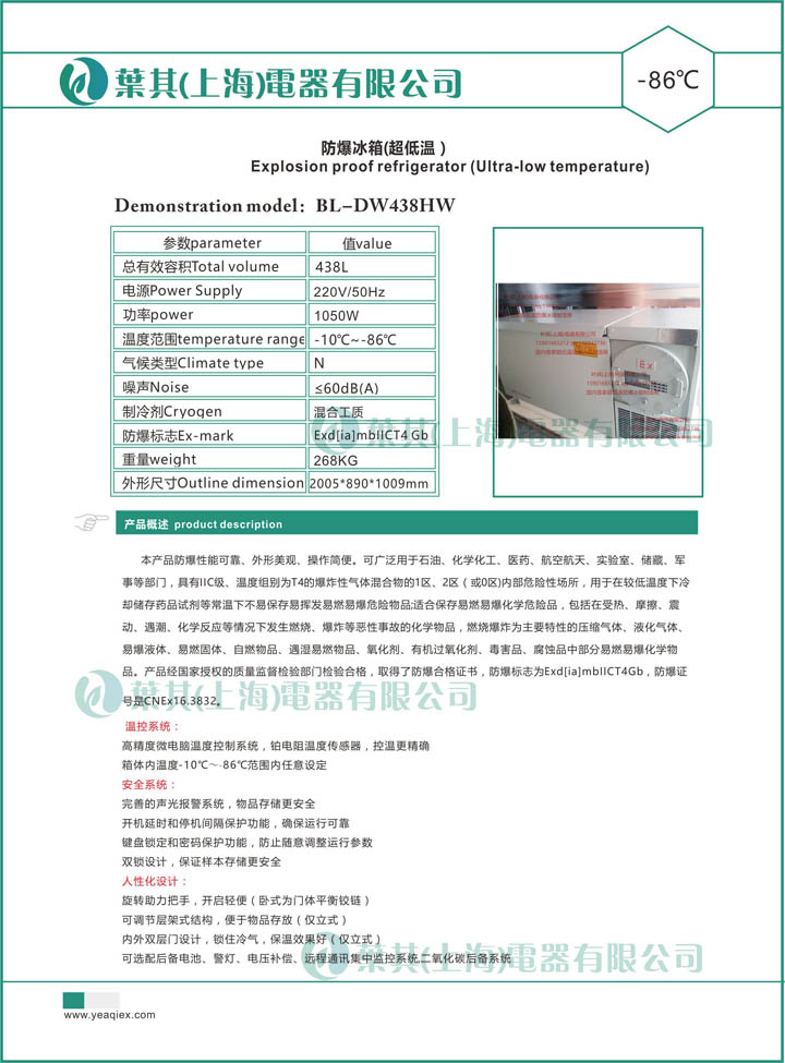 �ƶ�����yd888(�й�)���޹�˾����