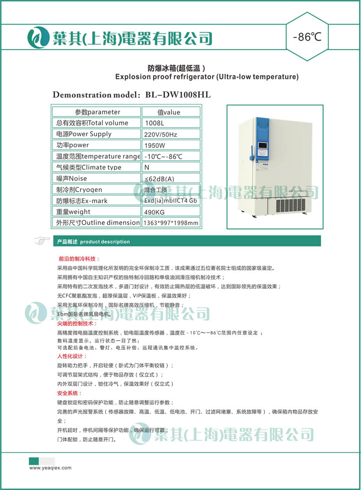 �ƶ�����yd888(�й�)���޹�˾����