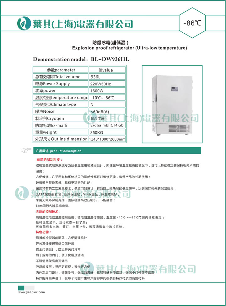 �ƶ�����yd888(�й�)���޹�˾����