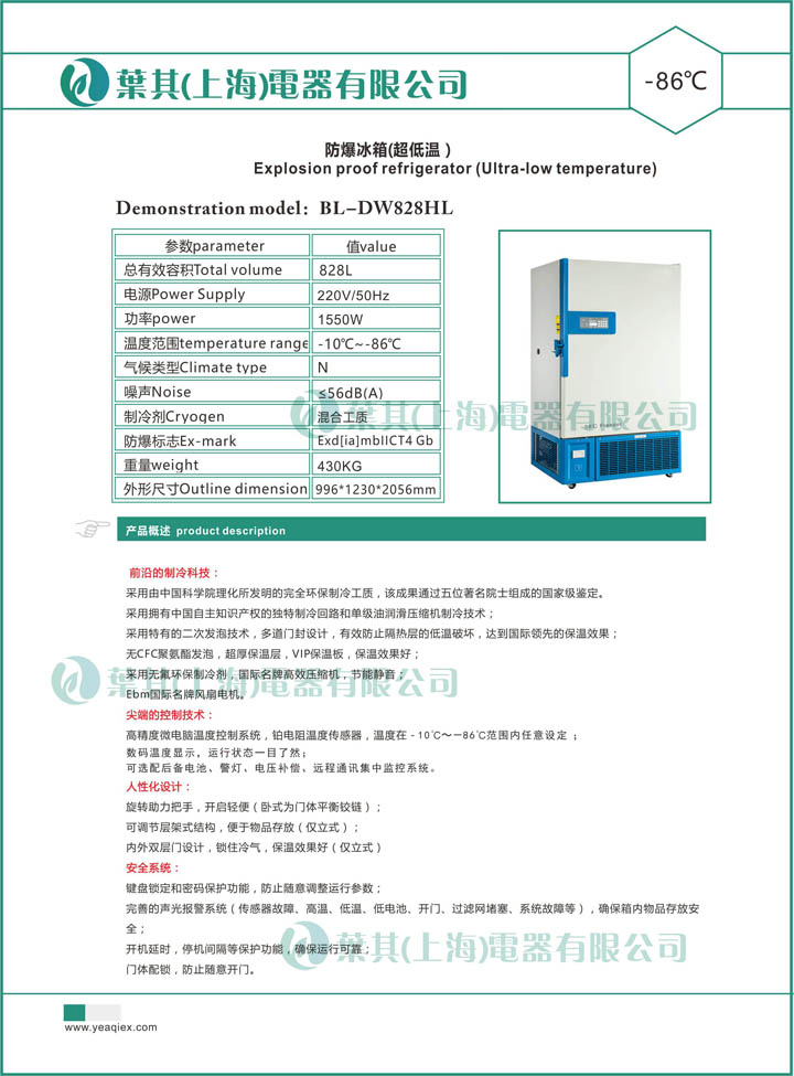 �ƶ�����yd888(�й�)���޹�˾����