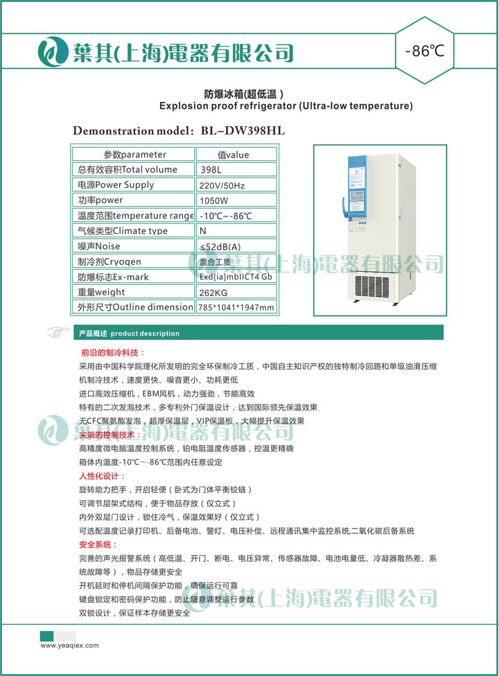 �ƶ�����yd888(�й�)���޹�˾����