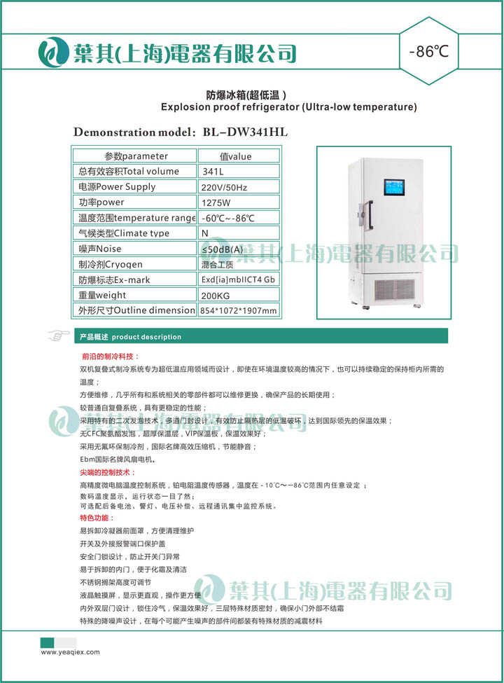 �ƶ�����yd888(�й�)���޹�˾����