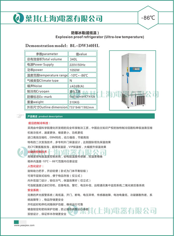 �ƶ�����yd888(�й�)���޹�˾����