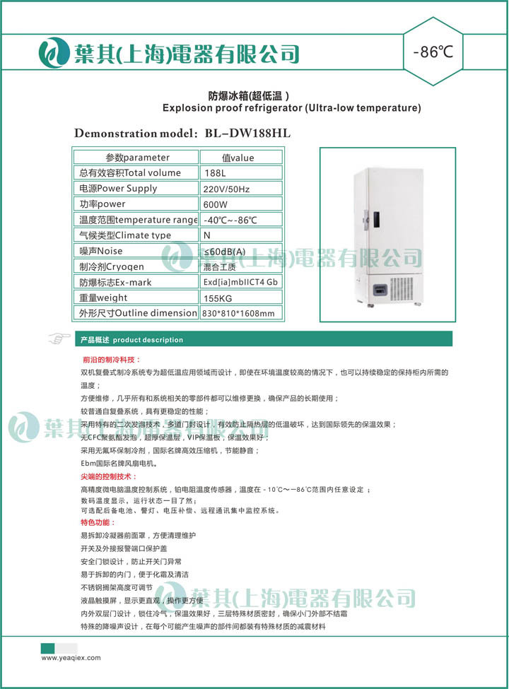 �ƶ�����yd888(�й�)���޹�˾����