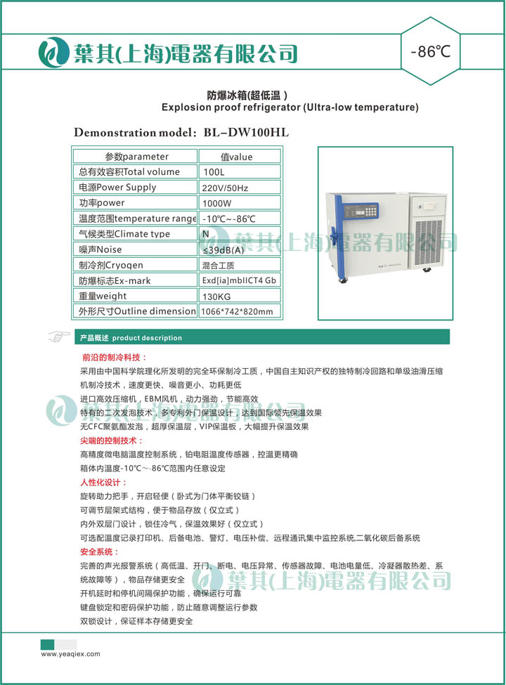 �ƶ�����yd888(�й�)���޹�˾����