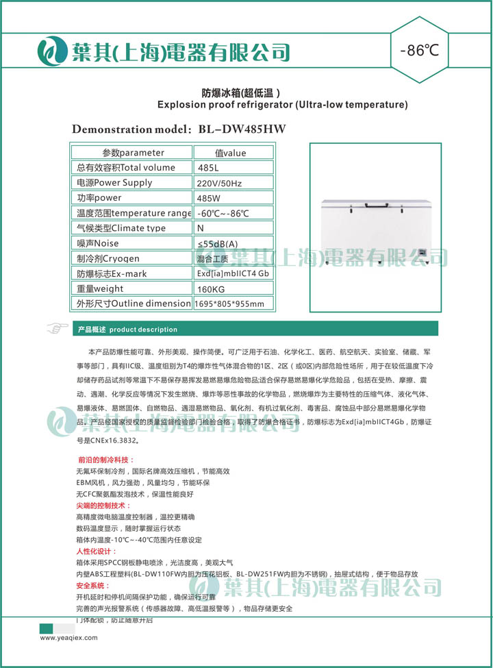 �ƶ�����yd888(�й�)���޹�˾����