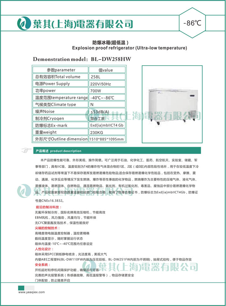 �ƶ�����yd888(�й�)���޹�˾����