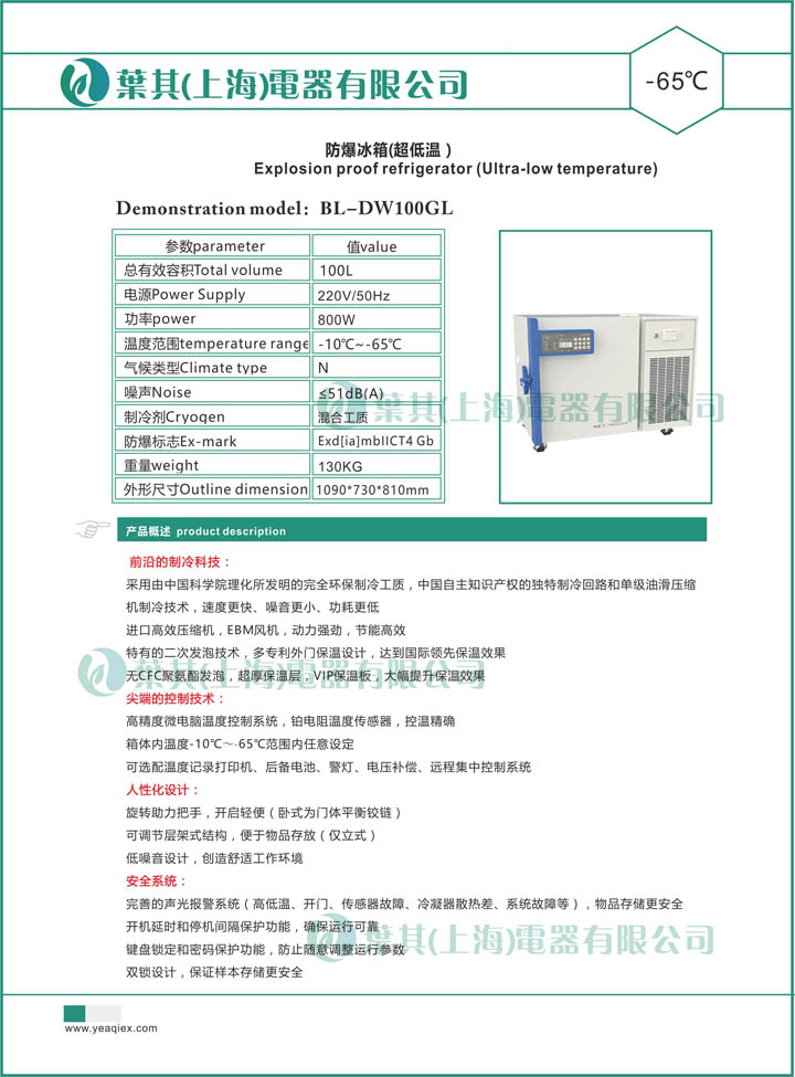 �ƶ�����yd888(�й�)���޹�˾����