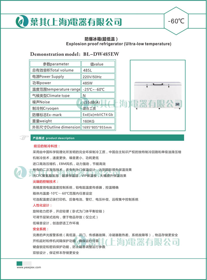 �ƶ�����yd888(�й�)���޹�˾����