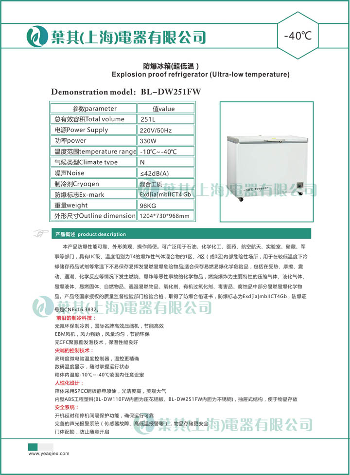 �ƶ�����yd888(�й�)���޹�˾����