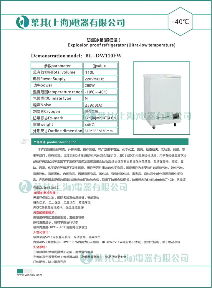 �ƶ�����yd888(�й�)���޹�˾����