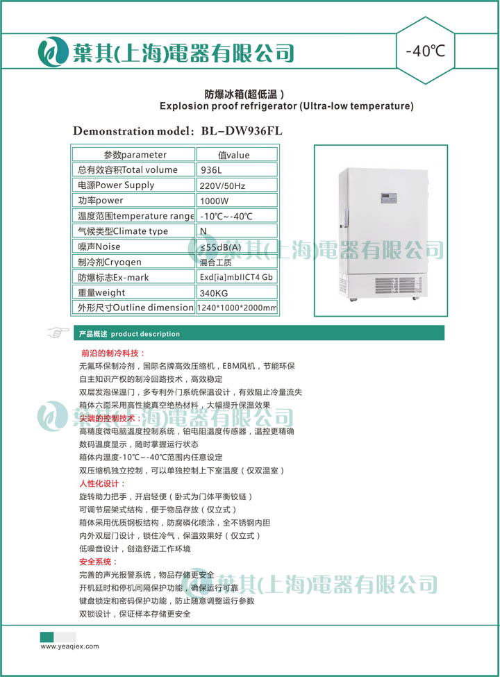 �ƶ�����yd888(�й�)���޹�˾����