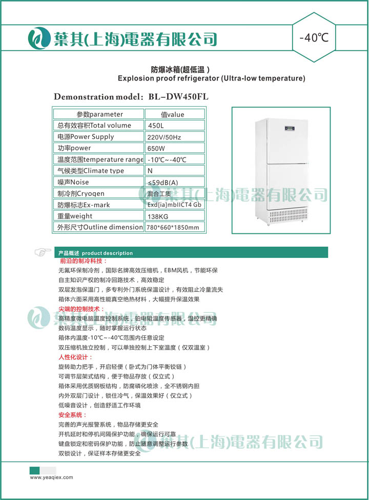 �ƶ�����yd888(�й�)���޹�˾����