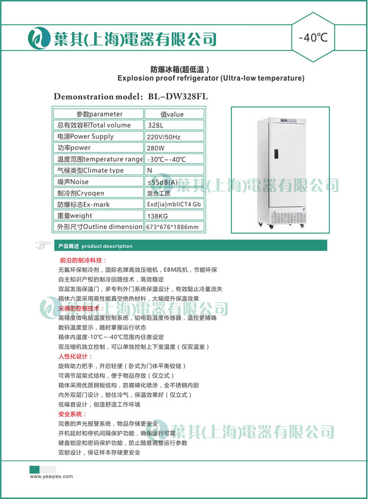 �ƶ�����yd888(�й�)���޹�˾����