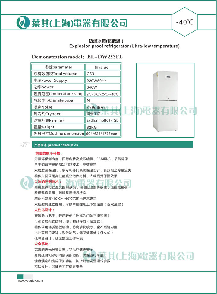 �ƶ�����yd888(�й�)���޹�˾����