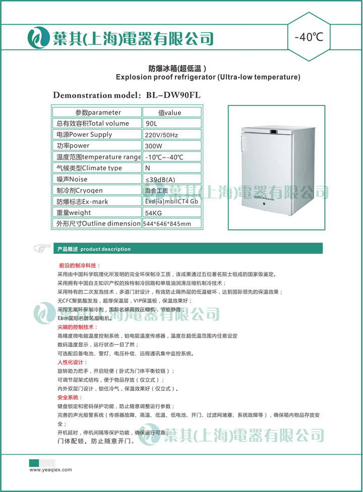 �ƶ�����yd888(�й�)���޹�˾����