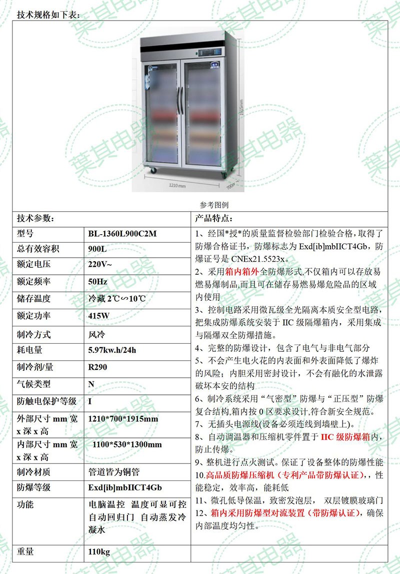 �ƶ�����yd888(�й�)���޹�˾����