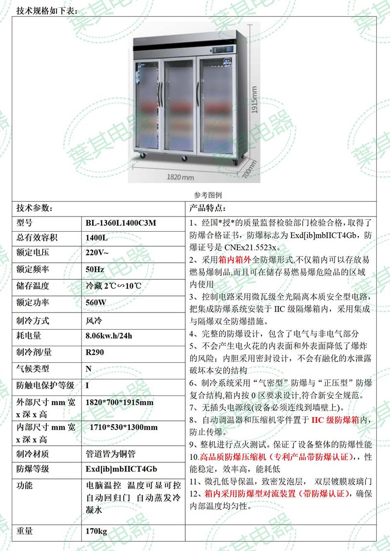 �ƶ�����yd888(�й�)���޹�˾����