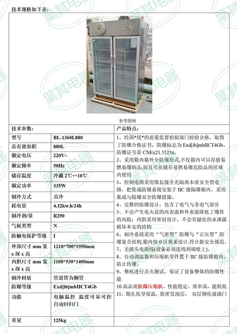 �ƶ�����yd888(�й�)���޹�˾����