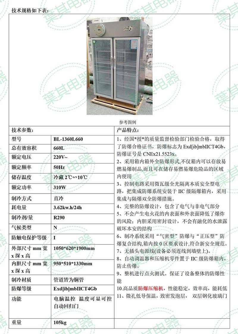 �ƶ�����yd888(�й�)���޹�˾����