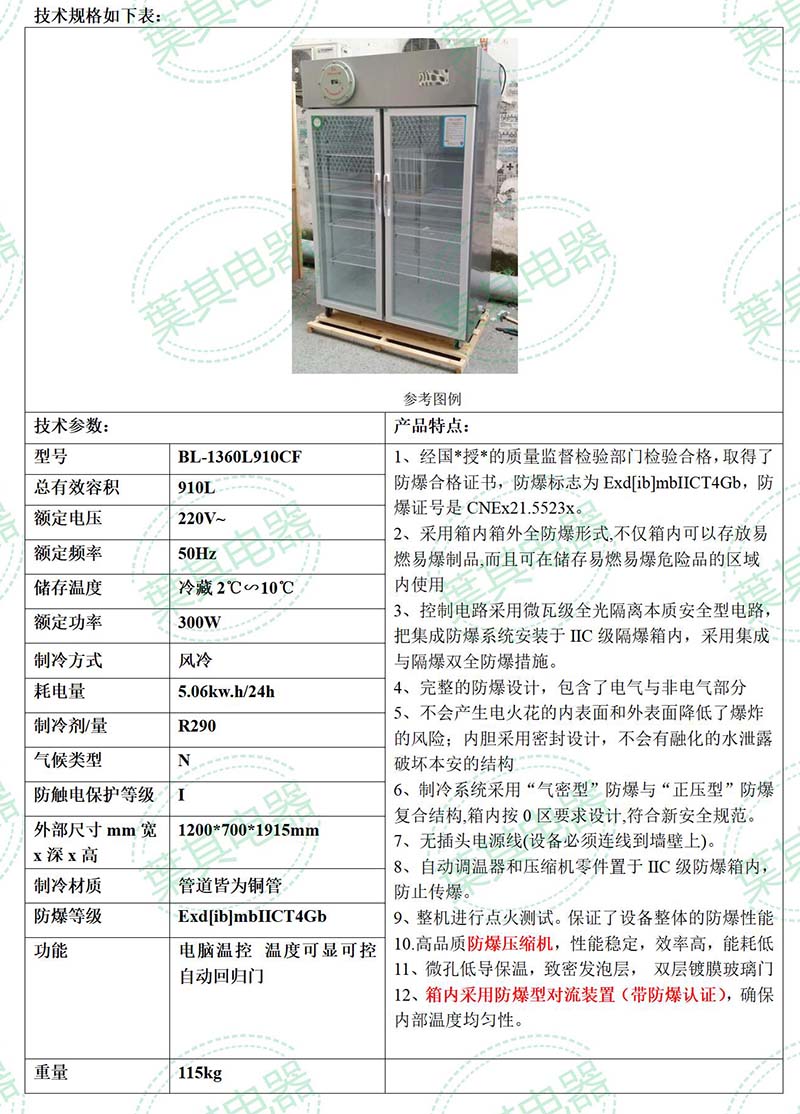 �ƶ�����yd888(�й�)���޹�˾����