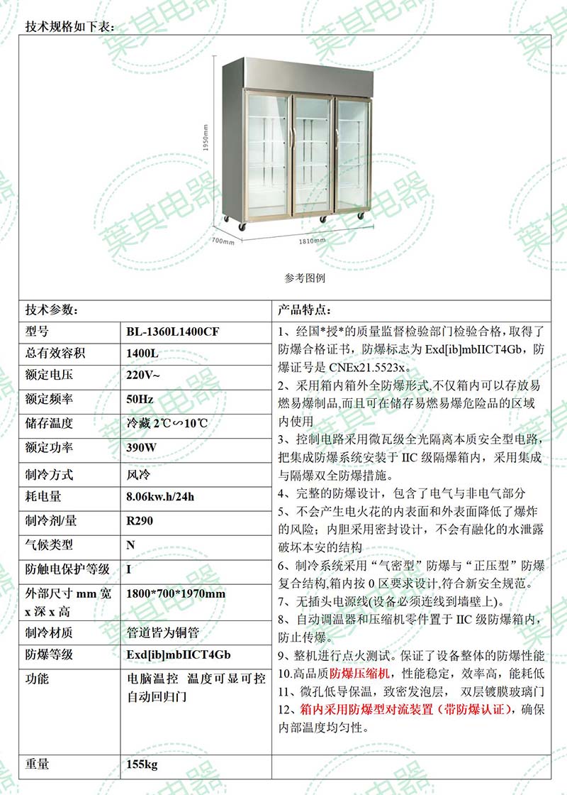 �ƶ�����yd888(�й�)���޹�˾����