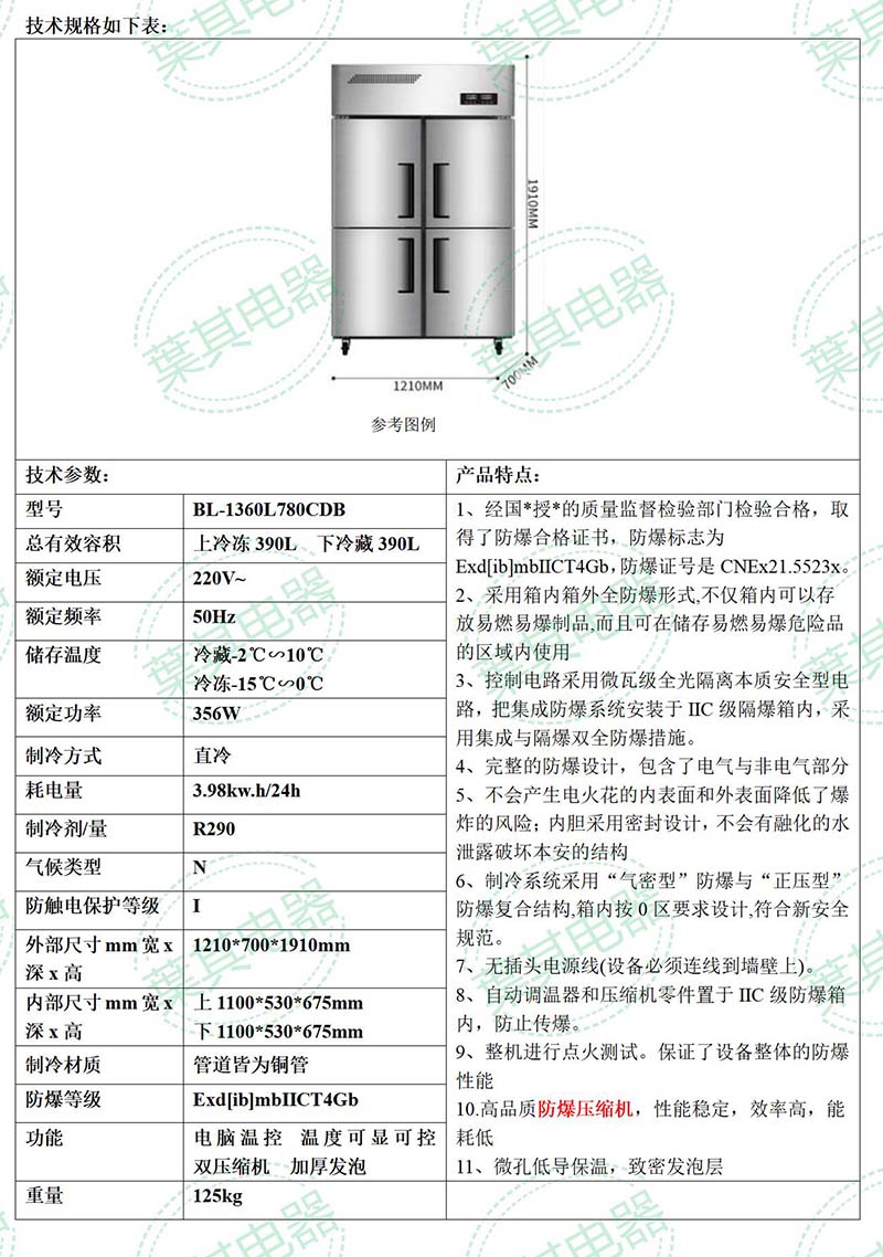 �ƶ�����yd888(�й�)���޹�˾����