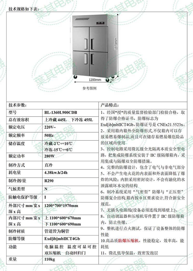 �ƶ�����yd888(�й�)���޹�˾����