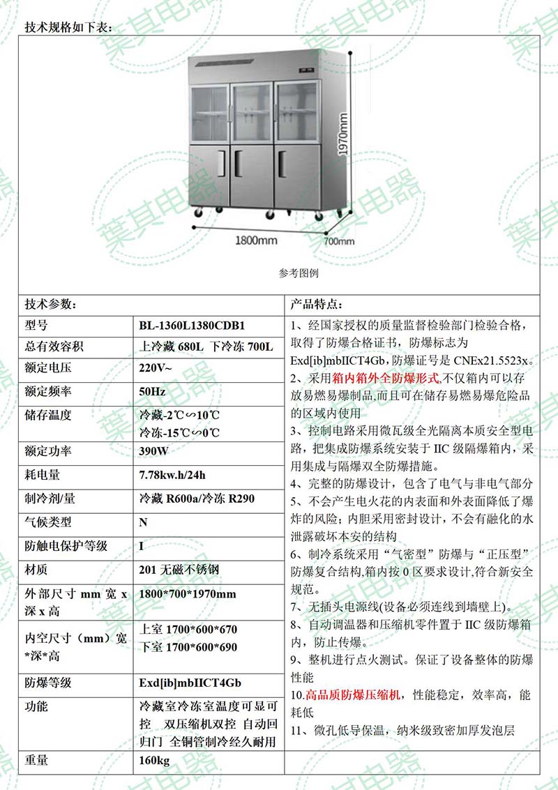 �ƶ�����yd888(�й�)���޹�˾����