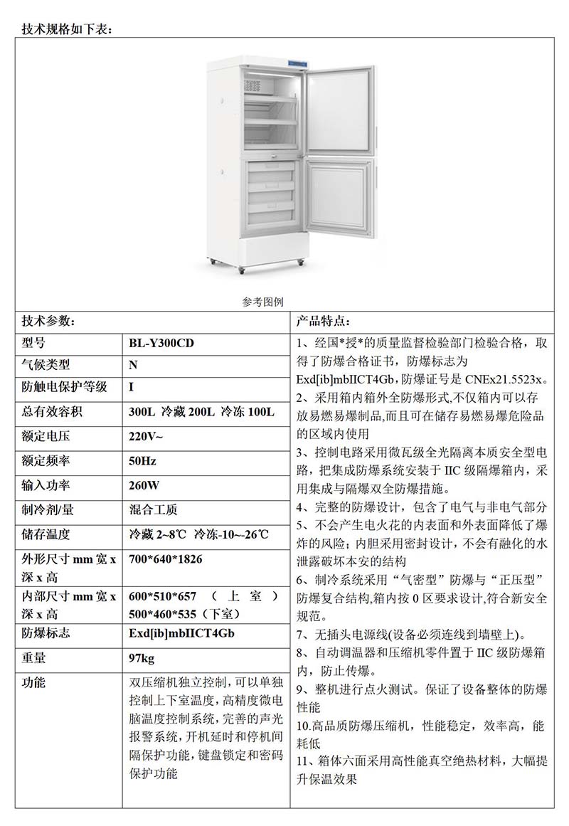 �ƶ�����yd888(�й�)���޹�˾����