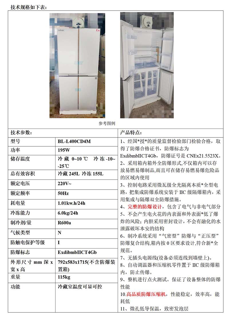 �ƶ�����yd888(�й�)���޹�˾����