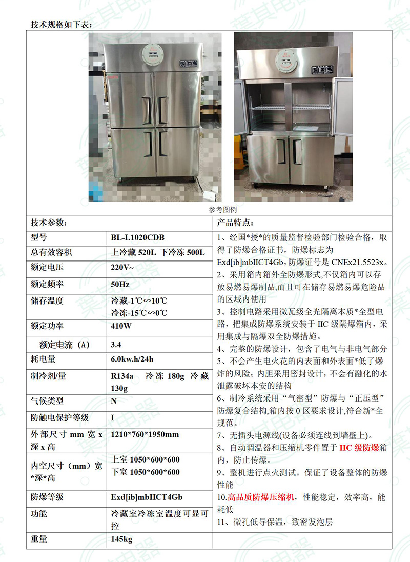 �ƶ�����yd888(�й�)���޹�˾����