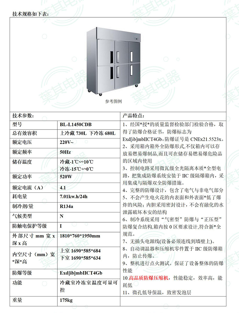 �ƶ�����yd888(�й�)���޹�˾����