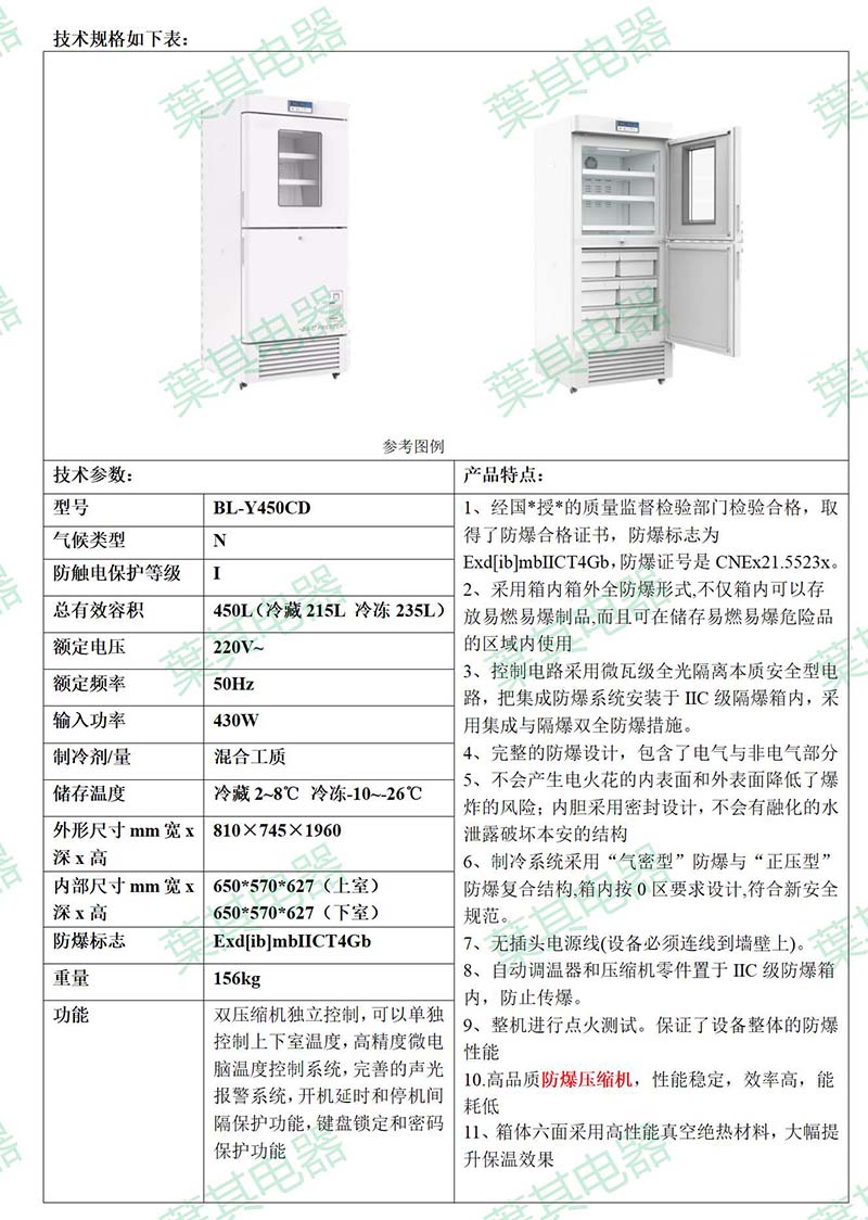 �ƶ�����yd888(�й�)���޹�˾����