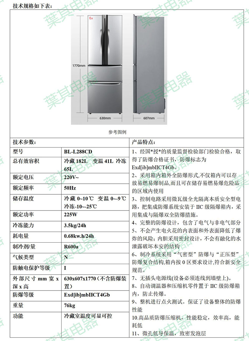 �ƶ�����yd888(�й�)���޹�˾����