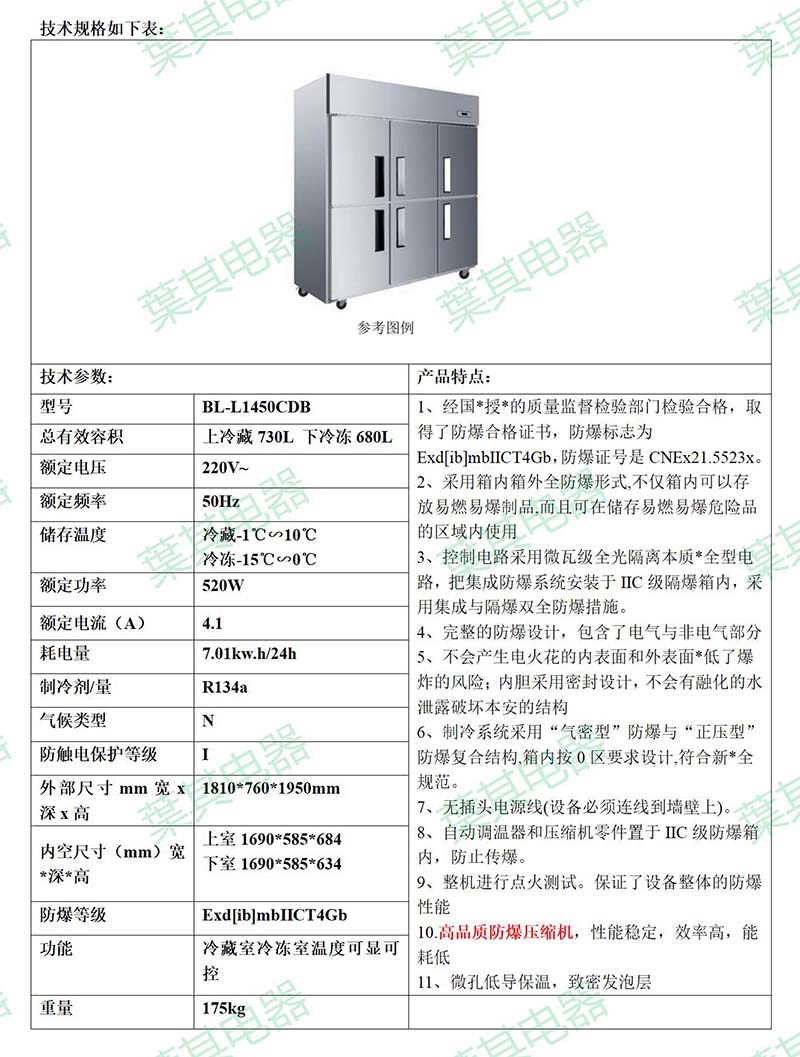 �ƶ�����yd888(�й�)���޹�˾����