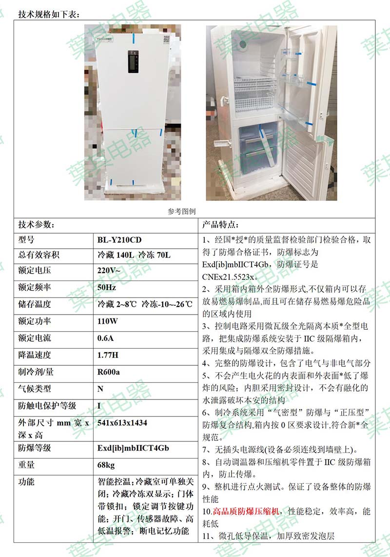 �ƶ�����yd888(�й�)���޹�˾����