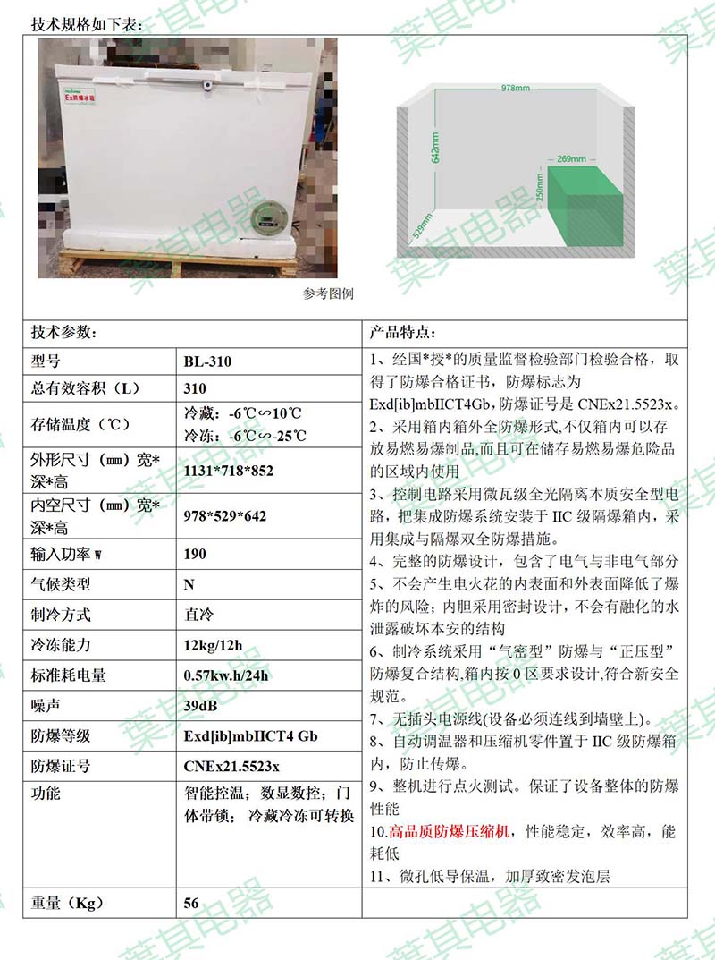 �ƶ�����yd888(�й�)���޹�˾����