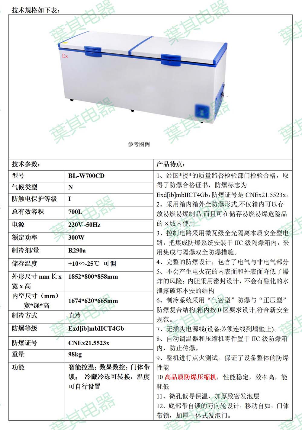 �ƶ�����yd888(�й�)���޹�˾����